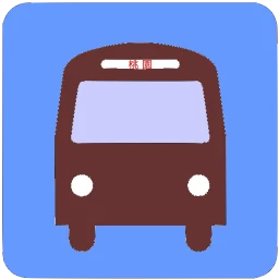 Biểu tượng 桃園公車何時來